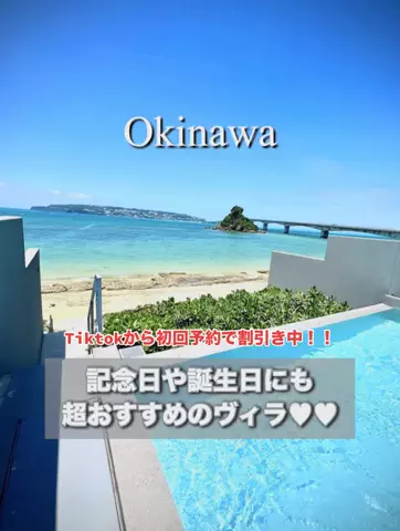 旅行大好き女子🐬🤍のTikTok投稿