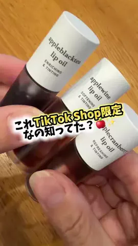 dailyroomのTikTok投稿