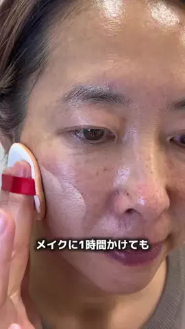 マダム美容✨のTikTok投稿