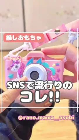 らのママ☀︎簡単おうち遊びのTikTok投稿