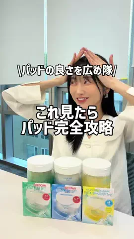 Nana♡のTikTok投稿