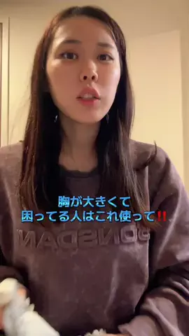 飯塚朱音(しゅおん)のTikTok投稿