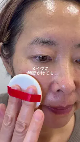 マダム美容✨のTikTok投稿