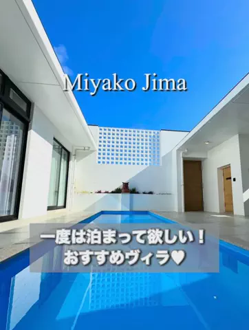 旅行大好き女子🐬🤍のTikTok投稿