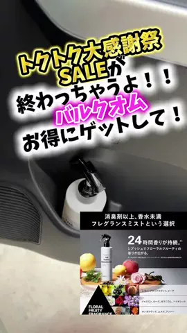 dailyroomのTikTok投稿