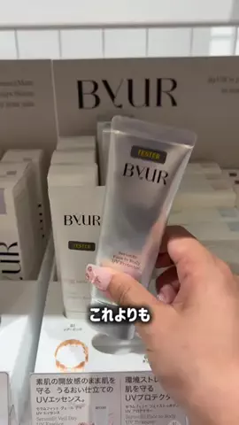 マダム美容✨のTikTok投稿