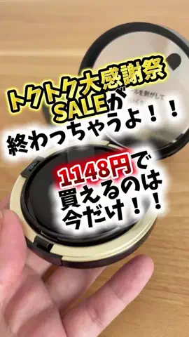 dailyroomのTikTok投稿