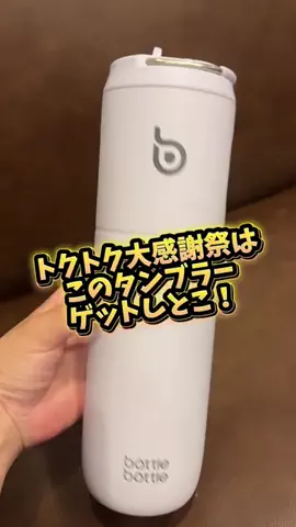 dailyroomのTikTok投稿