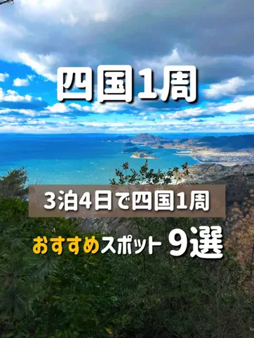 旅行大好き女子🐬🤍のTikTok投稿