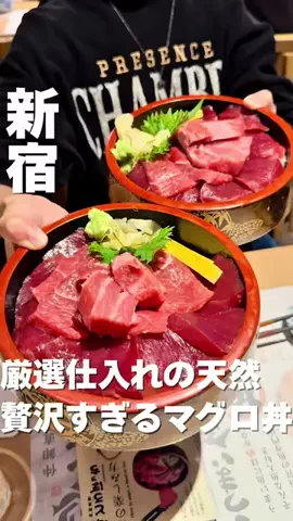 flukeグルメのTikTok投稿