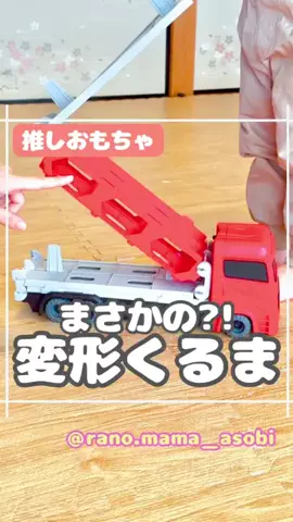 らのママ☀︎簡単おうち遊びのTikTok投稿