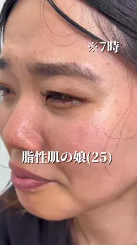 マダム美容✨のTikTok投稿