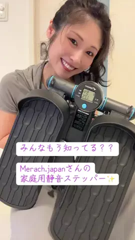 上り坂40まな板まなみのTikTok投稿