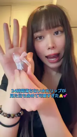 飯塚朱音(しゅおん)のTikTok投稿