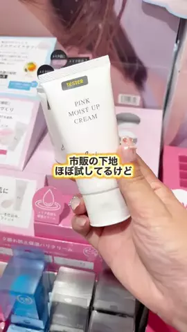 マダム美容✨のTikTok投稿