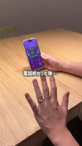 かえる先生 | サクッとiPhone便利術のTikTok投稿