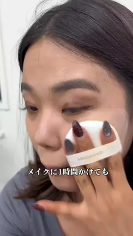 マダム美容✨のTikTok投稿