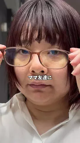 マダム美容✨のTikTok投稿