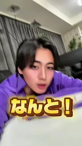 🎶なお🎶【リアルピース】のTikTok投稿