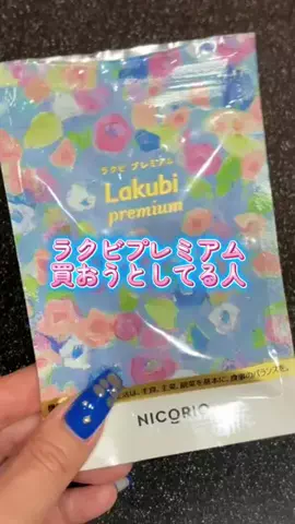 はな🍜-10㌔ネキのTikTok投稿