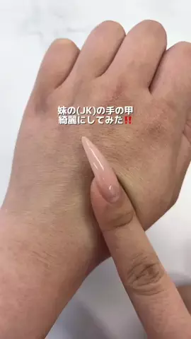 マダム美容✨のTikTok投稿