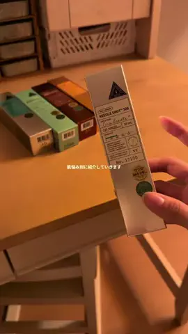蛍のTikTok投稿