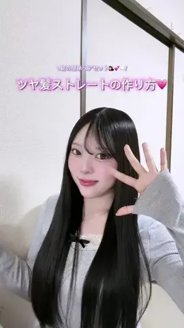 琉月(るる)のTikTok投稿