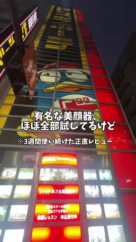 kasumiのTikTok投稿