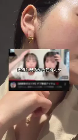 kasumiのTikTok投稿
