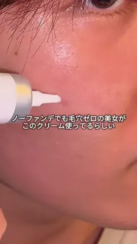 正直美容【メンズ】のTikTok投稿