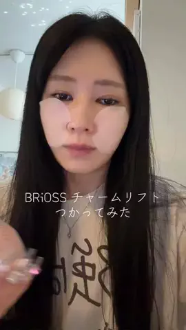 りえどのTikTok投稿