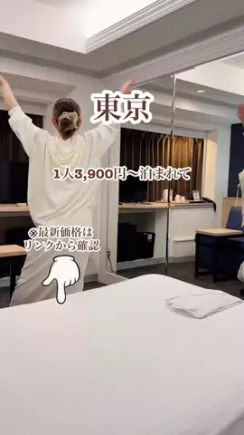 鳩ラムネのTikTok投稿
