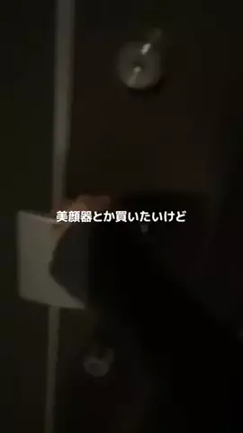 kasumiのTikTok投稿