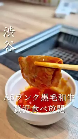 flukeグルメのTikTok投稿