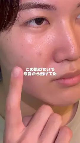 正直美容【メンズ】のTikTok投稿