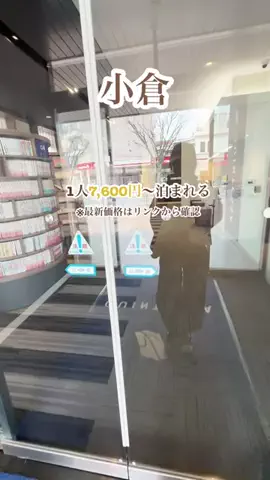 鳩ラムネのTikTok投稿