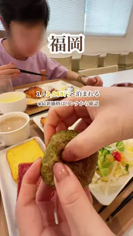 鳩ラムネのTikTok投稿