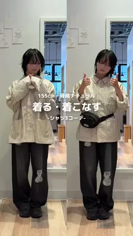 きくのTikTok投稿