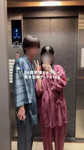 きいのTikTok投稿