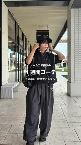 きくのTikTok投稿
