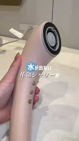Moe🤍のTikTok投稿