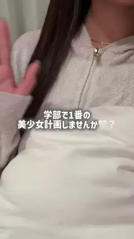 Moe🤍のTikTok投稿