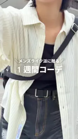きくのTikTok投稿