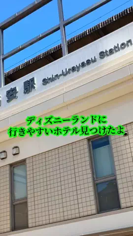 トトのTikTok投稿