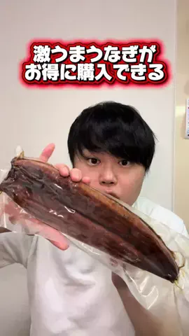 よっしーのこれ買ってよかった！のTikTok投稿