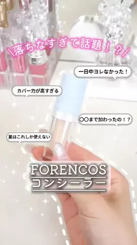 バズモン｜ヘアケアオタクちゃん🛀🎀のTikTok投稿