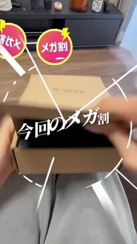 Moe🤍のTikTok投稿