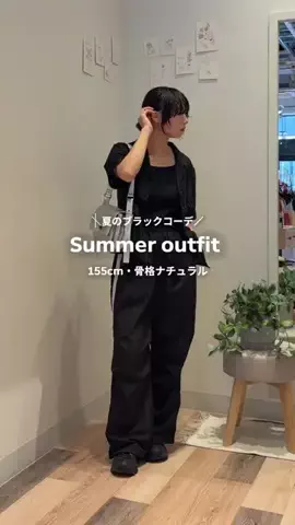 きくのTikTok投稿