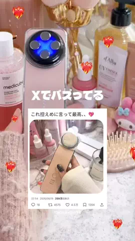 Moe🤍のTikTok投稿