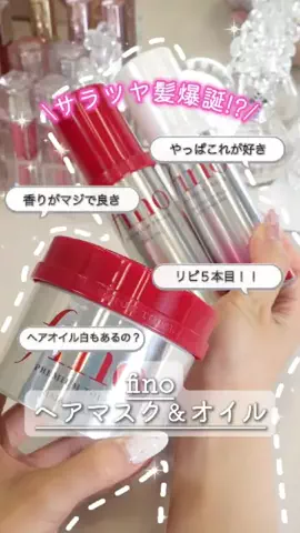 バズモン｜ヘアケアオタクちゃん🛀🎀のTikTok投稿